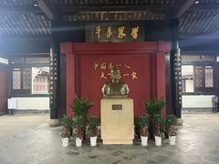 -蔡元培故居
