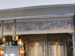 -南京大牌档(青岛万象城店)
