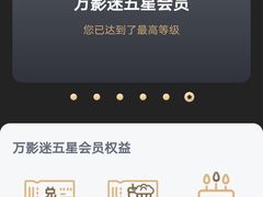-万达影城(闵行颛桥万达广场杜比影院店)