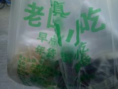 -老回回饺子馆(海洋馆店)