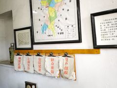 -枫泾古镇-人民公社旧址