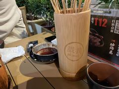 -花和尚·湘西小串烧烤(祈福店)