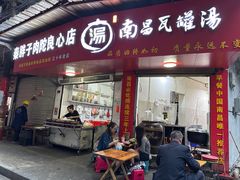 -秦胖子肉陀良心店