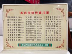 -百年粉蒸牛肉