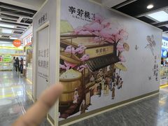 -赛格国际购物中心(小寨店)