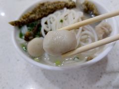 -明兴正宗潮州五彩鱼蛋粉面(中山六路店)