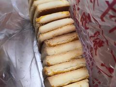 -中关村茶点