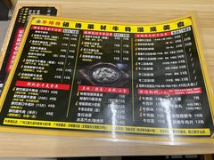 -牛师傅广式药膳牛骨汤美食(江南西店)