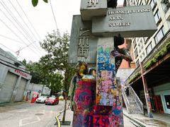 -黄桷坪涂鸦艺术街