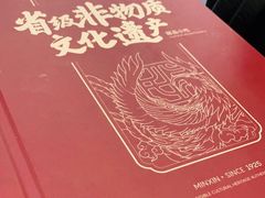 -民信老铺(双皮奶博物馆店)