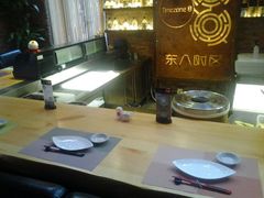 -TIMEZONE8东八时区餐厅&酒吧(798店)