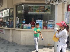 -康乐(滨江道店)