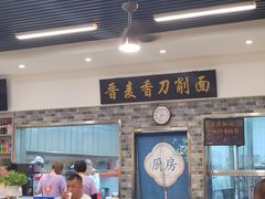 -晋麦香刀削面(光彩路店)