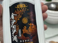 -好友缘酒家(会展中心店)