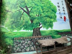 -黄龙溪古镇