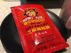 油-钢管厂五区小郡肝串串香(南山店)