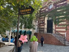 -北京张裕爱斐堡酒庄