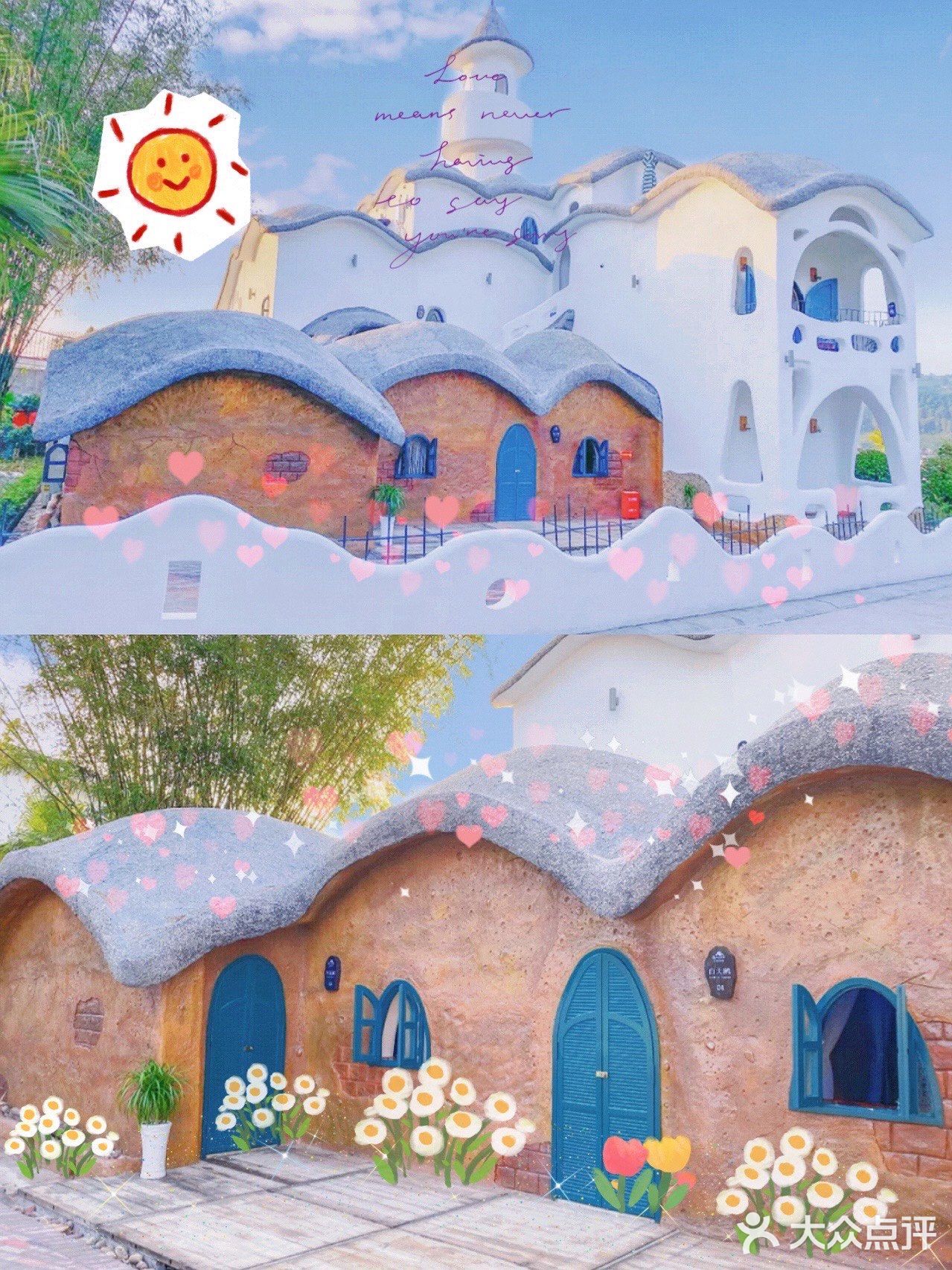 重庆城堡民宿🏰128💰在重庆兼职当了一天的公主 民宿情报