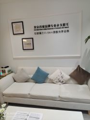 -HEYAN荷妍专业脱毛连锁机构