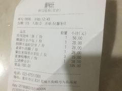 -广味轩(奥园店)