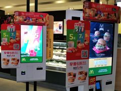 -麦当劳(坂田分店)