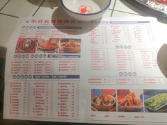 -贤合庄卤味火锅(顺城店)