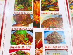 -临江后街鳝丝(临江店)