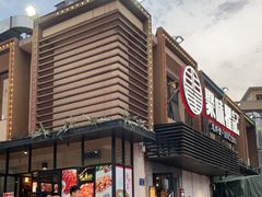 -聚味瞿记·龙虾堂(树木岭店)