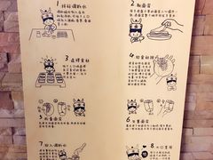 菜单-丝恋丝娃娃(逸天城国贸店)