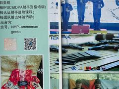 -东湖小天池真人CS彩弹野战基地