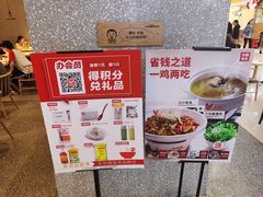 -大碗先生(万家丽店)