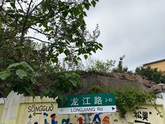 -不舍昼夜咖啡馆