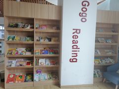 -GogoReading少儿英语分级阅读(双井中心店)
