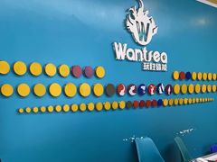 -玩胜青少儿体能(福田侨香中心)