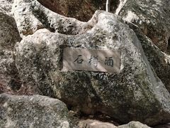 -幕燕滨江·燕子矶公园