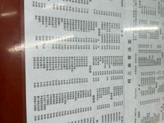 -阿三麻蓉汤圆(顺光大厦店)