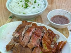 -凌舍好烧鹅(中山路店)
