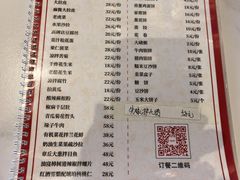 -石磨坊酒楼(文化街店)