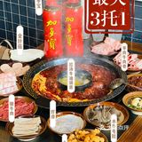 我大概看了一下价格，所有菜品都是30元以下