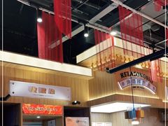 -热辣宗师·串串火锅(万达金街店)