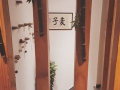 -麦子MaiMassage(打浦桥店)