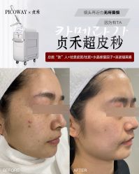 -贞禾医美·连锁