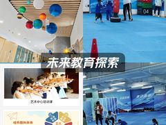 -中国宋庆龄青少年科技文化交流中心