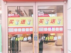 门面-德克士(务川店)