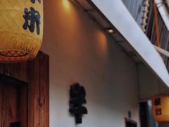 门面-独食火锅·半米屋台(直营总店)