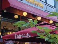 -Entrecôte 法国牛扒馆(保利·时光里店)