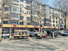 -掌上鲜(南顺城街店)