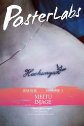 锁骨-墨缘纹身工作室