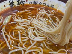-美玲拉面(鞍山西道店)