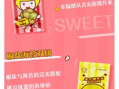 -快乐柠檬happylemon(印象城店)